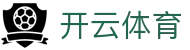 Kaiyun 开云全站中国官方入口 - 电子 H5 注册、iOS 安装及网址